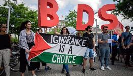 BDS