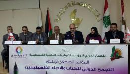 خلال المؤتمر الصحفي