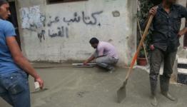 حي حطين 