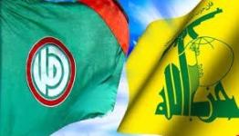 "حزب الله" و"أمل"