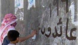 القرار 194