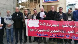 من الإعتصام 
