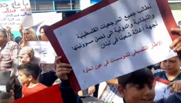 خلال الاعتصام