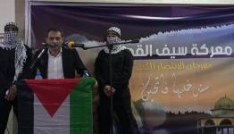 أبو شاهين
