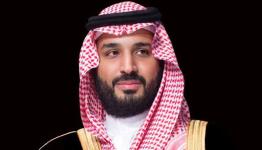 محمد بن سلمان