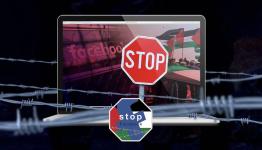 المحتوى الفلسطيني