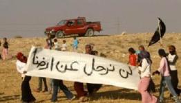 النقب