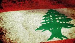 العلم اللبناني