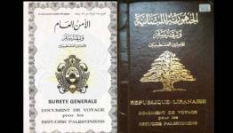 جواز السفر 