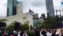 رفع علم فلسطين بالأمم المتحدة