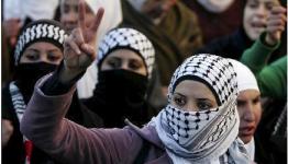مناضلات فلسطينيات
