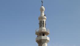 جامع