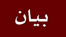 بيان العصبة