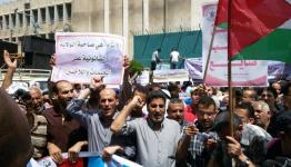 وقفة ضد تقليص خدمات الأونروا