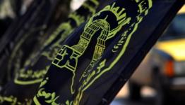 حركة الجهاد الإسلامي في فلسطين