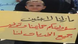 احتجاجات اللاجئين في لبنان ضد تقليصات الأونروا