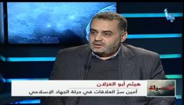 أبو الغزلان