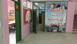 مدرسة الأقصى في مخيم الرشيدية