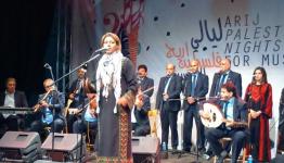 ليالي اريج