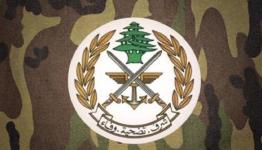 الجيش اللبناني