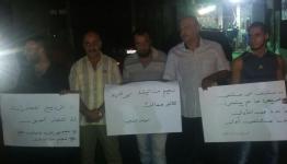جانب من الاعتصام