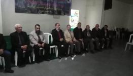 خلال الوقفة
