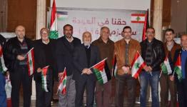لقاء إعلامي لبناني فلسطيني