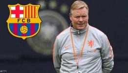 مدرب برشلونة الجديد