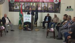 حفل الاستقبال