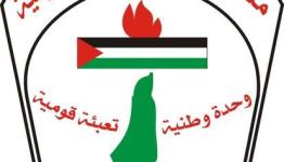 شعار