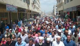 تحرك جماهيري سابق في البارد