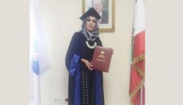 الطالبة أحلام أبو الحجل