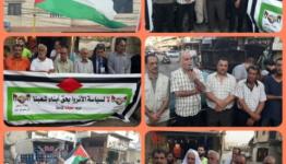 خلال الاعتصام