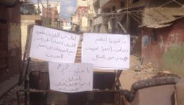 قطع طريق الطوارئ الرئيس 