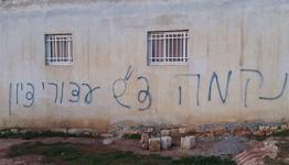 جدار منزل 