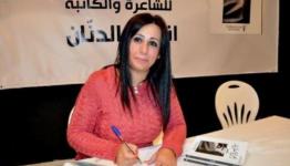 انتصار الدنان