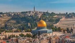 القدس