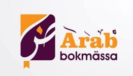 معرض الكتاب العربي 