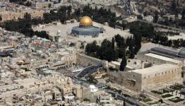 القدس