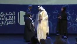 تحدي القراءة العربي