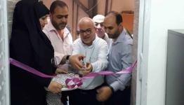 افتتاح مركز أمان الطبي  