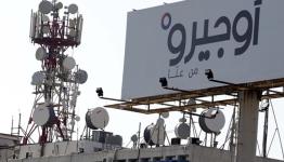 اوجيرو