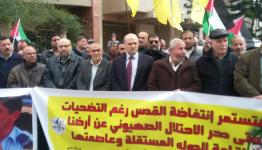 وقفة تضامنية في طرايلس 