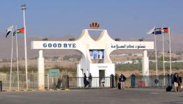 الحدود السورية الأردنية