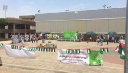 في حرم الجامعة 