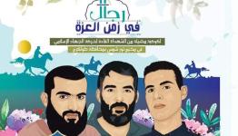 كتاب جديد للأسير المجاهد أنور عمر عليان