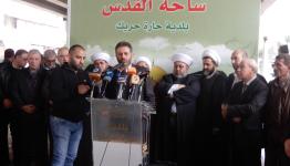 من حفل الافتتاح 