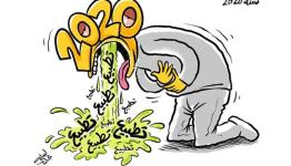 كاريكاتي.. تطبيع
