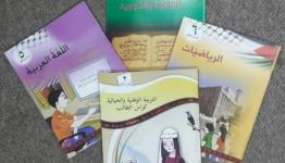 المناهج التعليمية الفلسطينية في عين الاستهداف الصهيونية