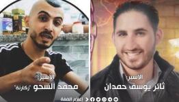 الاحتلال يعتقل كادرين للجهاد في رام الله وجنين